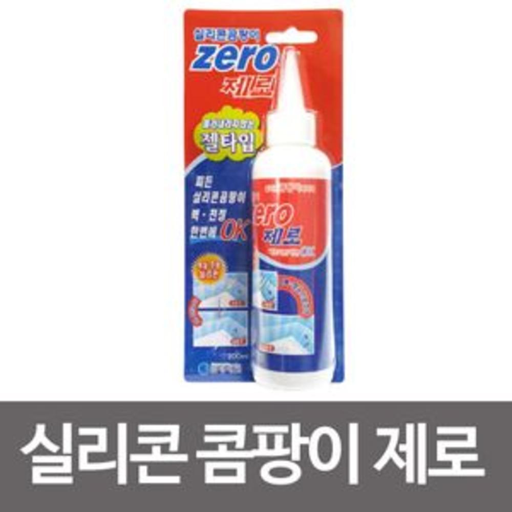[무료배송] 금영 실리콘 곰팡이 제로220ml(젤타입) 욕실 타일 : 욜로망고7