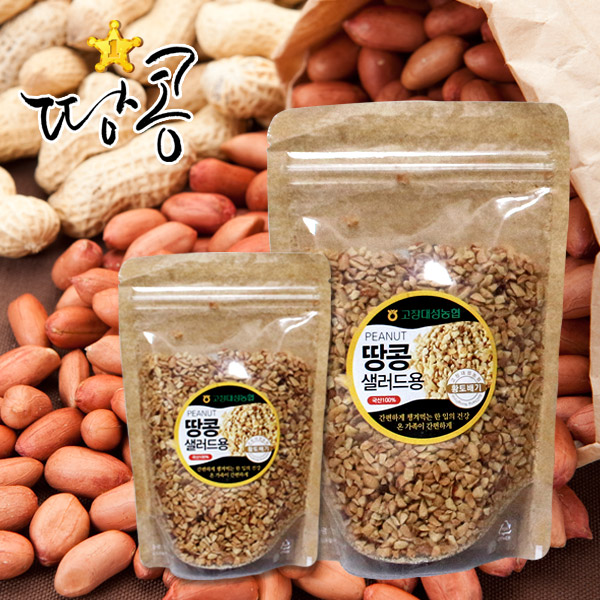 [황토배기] 샐러드용 땅콩 분태 500gx3봉 : 농업회사다온푸드