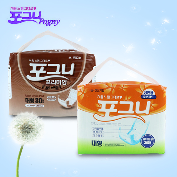 [포그니 성인 소변패드] 국산/천연펄프/일자/대형/프리미엄/강력흡수/환자/간병/노인/병원/기저귀/팬티 : 깐따삐아몰