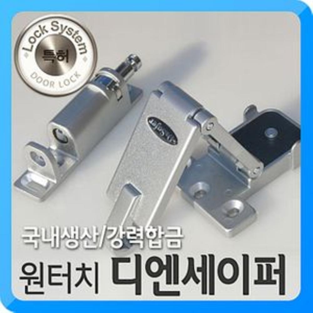[무료배송] 디앤세이퍼 원터치 안전고리 : 욜로망고7