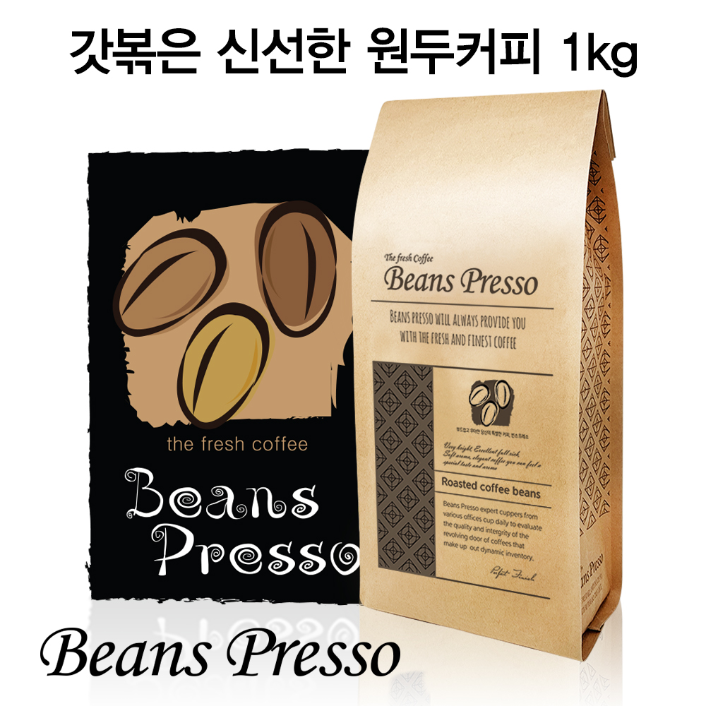 갓볶은 신선한 원두커피 빈스프레소 1kg : 빈스프레소