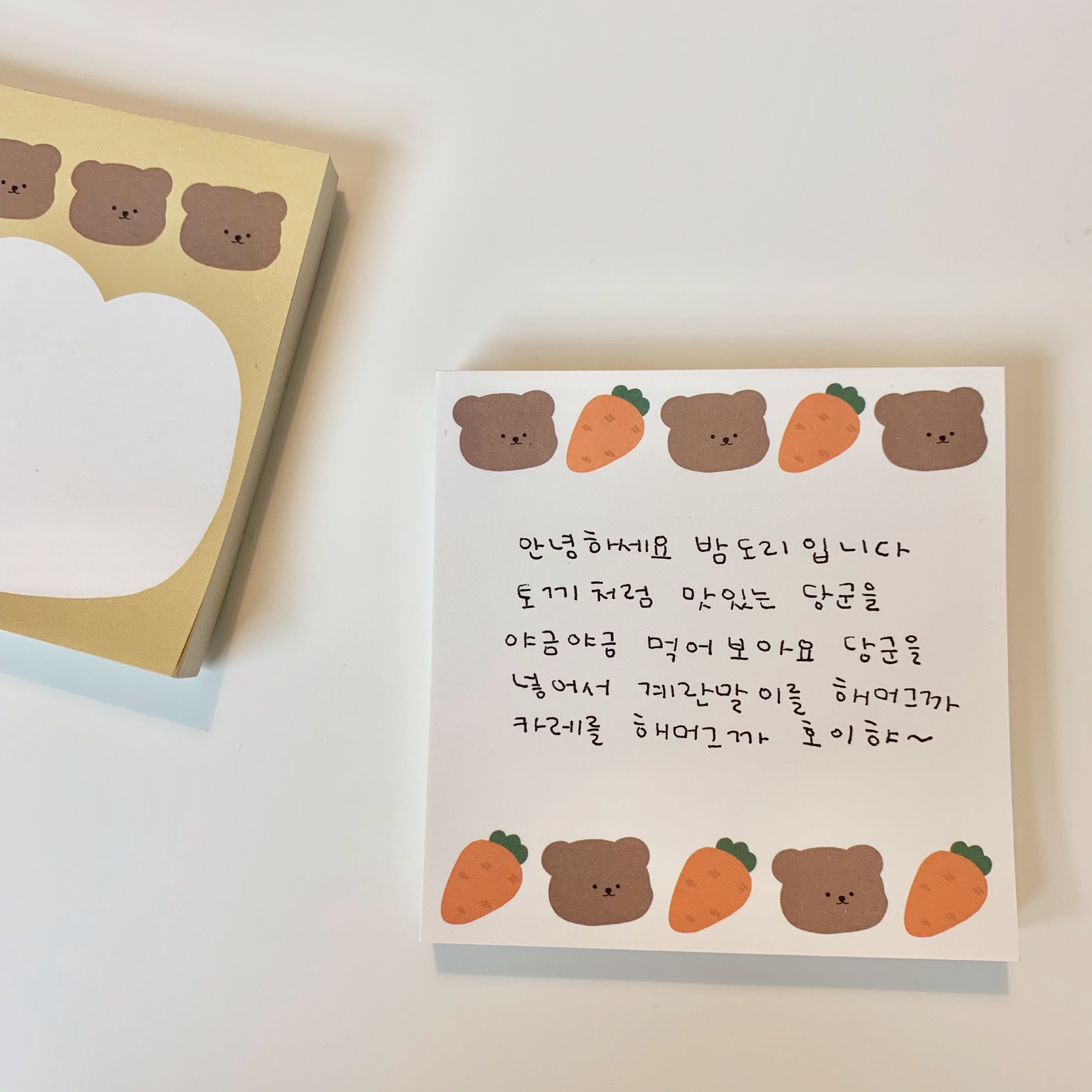 당근 떡메모지 (100매) : 밤토리 상점