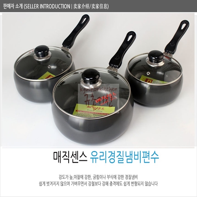 [규촌키친] 매직센스 경질 유리 편수 냄비 18 - 22cm 국산 라면 자취 필수템 : 규촌키친