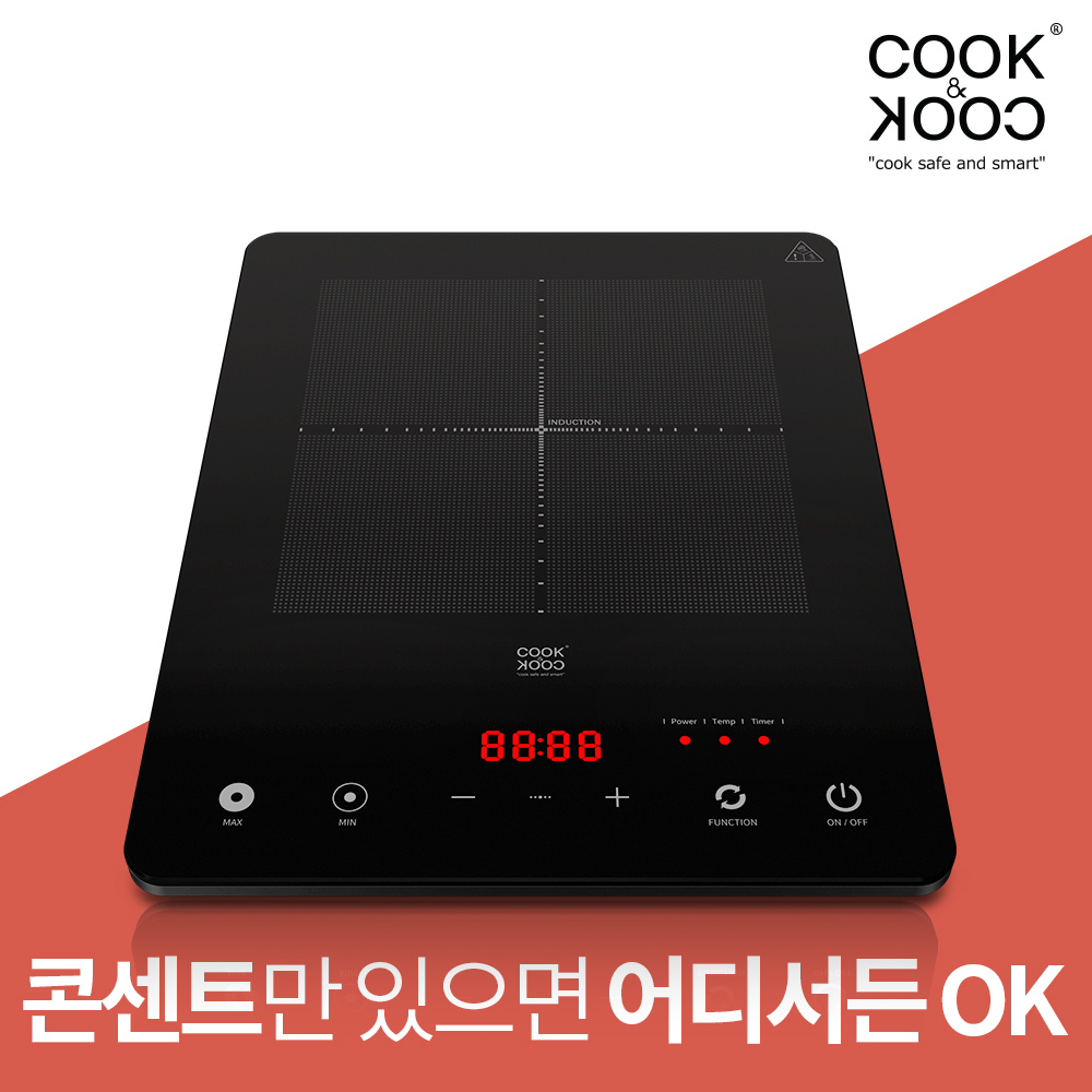 쿡앤쿡 1구 휴대용 인덕션 전기렌지, 프리스탠딩,  고화력 인덕션, : 쿡앤쿡 인덕션