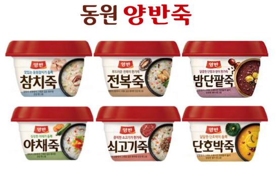 편의점죽 인스턴트죽 모닝죽 맛있는 참치죽 : 티에스스토어