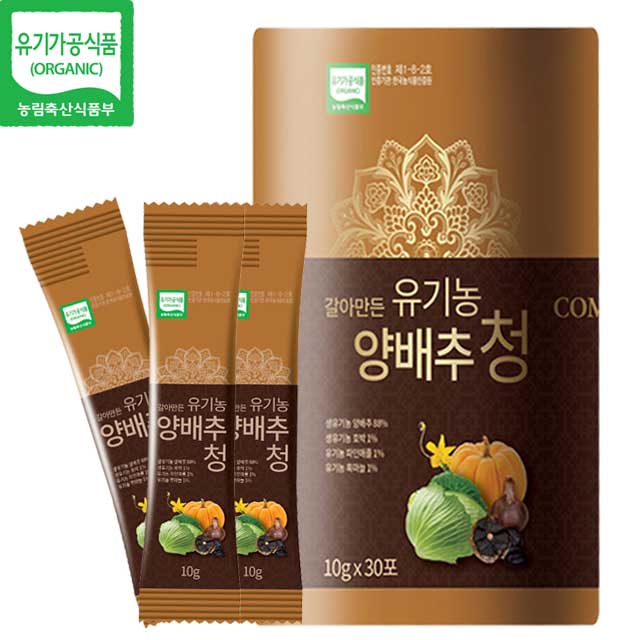 갈아만든 유기농양배추청 (10g/30ea)스틱 : 행복공간푸드