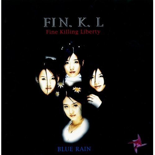 핑클 1집 - Blue Rain 내 남자 친구에게 [CD] : LP 앤 레코드