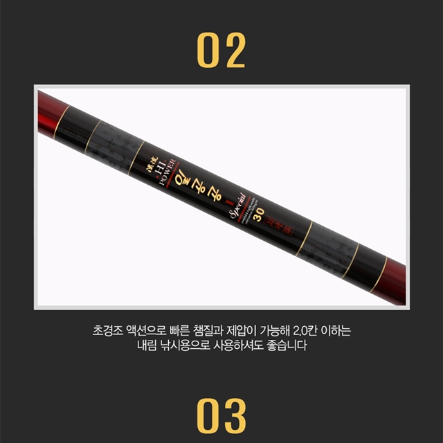 아피스 하이파워 일공공 잉어 대물대 초경질대 10대 : 힘찬캠핑낚시