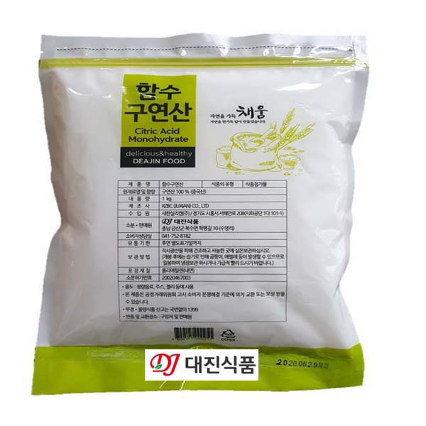함수구연산 1kg / 구연산1kg, 구연산 : 대진식품