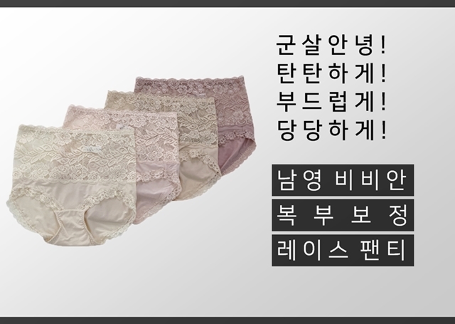 드로르 by 비비안 보정 레이스 여성팬티 PT8761D : 속옷나라