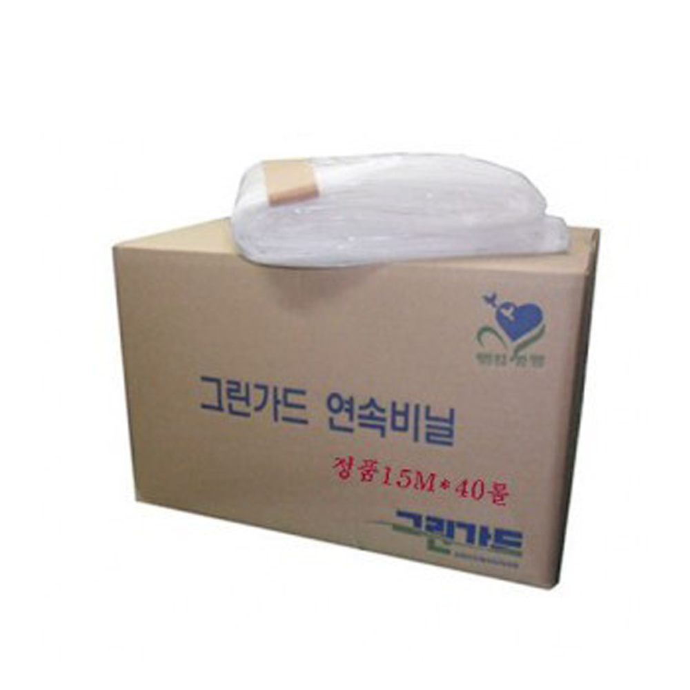그린가드 연속비닐봉투 15M(40롤) 쓰레기/분리수거봉투 : 화장실119