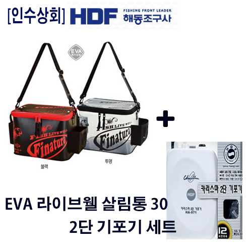 [인수상회] 해동 EVA 라이브웰 살림통 30 + 카리스마 2단 기포기 : 인수상회