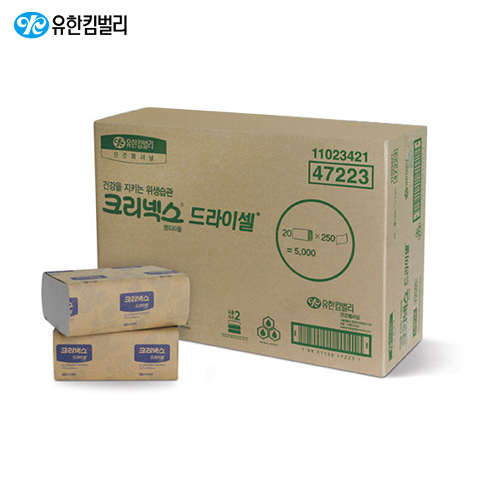 핸드타올케이스 HTM-518 : 화장실119