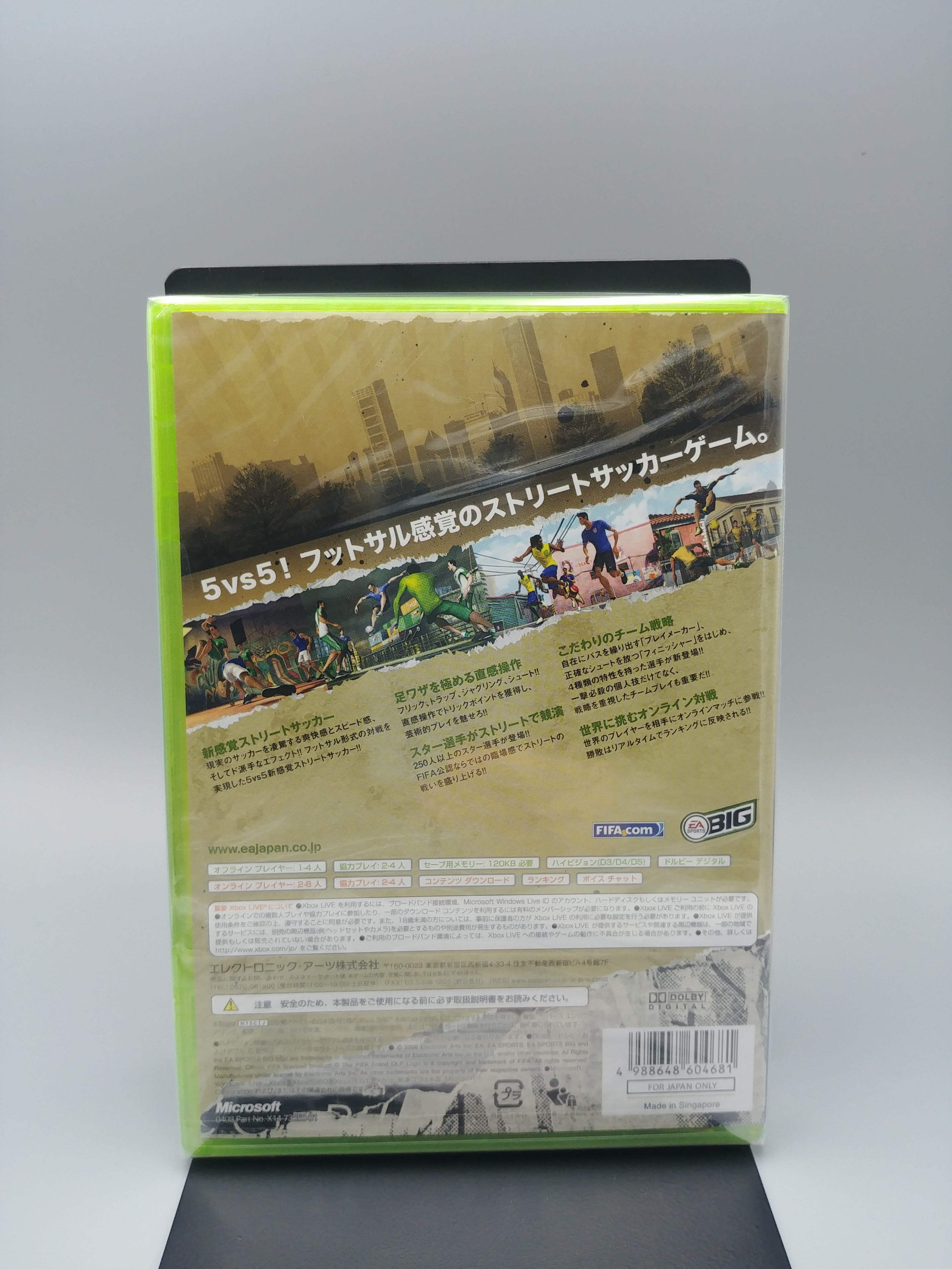 XBOX360  [신품]  피파스트리트3 ( FIFA STREET 3 일본판 ) 미개봉 신품 피파 스트리트 3 : 카이유의 레트로게임 공간