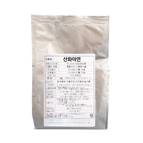 산화아연 (Zinc oxide powder food grade)  - 1kg : 세림식품원료