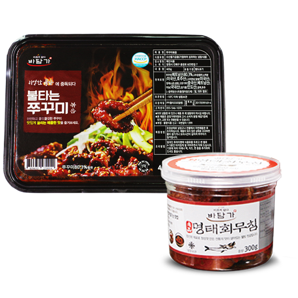 [바담가] 명품 명태회무침300g + 불타는 쭈꾸미볶음400g 세트 할인 /밥반찬 젓갈 캠핑 집들이음식 : 바담가
