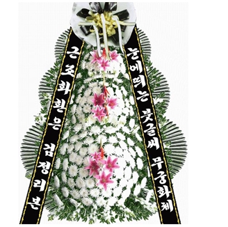 삼육서울병원 추모관 근조화환 전국3시간이내 배달가능 서울전지역 동대문구 의료원 장례식장 꽃 : 필플라워 축하 근조화환