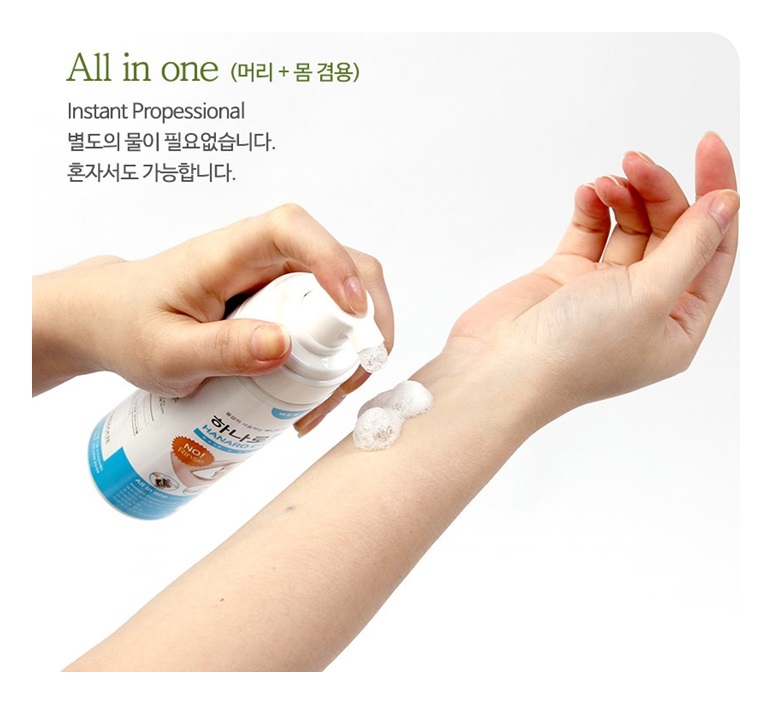 물없이 세정하는 환자 목욕 샴푸 바디워시 세정제 하나로케어 (20개) / 박스 : 두손메디칼