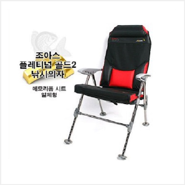 제일공업조아스플레티넘골드2 민물낚시의자 캠핑의자 : 낚시공장닷컴