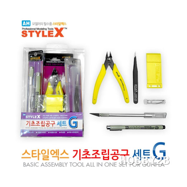STYLE X(스타일엑스) 기초조립공구 세트G (니퍼,나이프,핀셋,먹선펜,세퍼레이터) : 아이하비