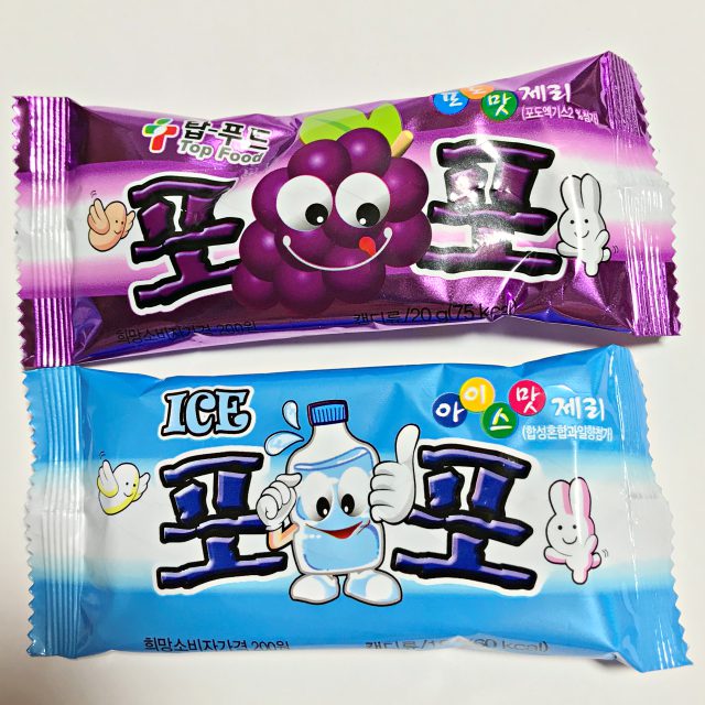 포포 20g x 30봉 포도맛 아이스맛 : 강남상회