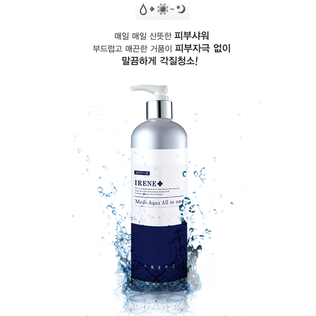 (이레네뷰티)병원입점용 아로 IRENE 메디 아쿠아 올인원폼 : 이레네뷰티