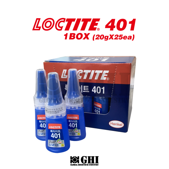 LOCTITE 록타이트 401 20g 1Box(25ea) 순간접착제 3초본드 1박스(25개입) : GHIMALL