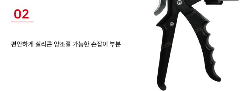 코킹 작업 외벽 방수 아파트 누수 파워 건 베란다 창틀 소시지 건물 덴마크 : 꿈나무몰