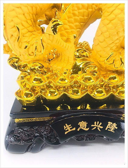 황금용 용장식품 인테리어소품 엔틱소품 집들이선물 개업선물 : Antique  Town