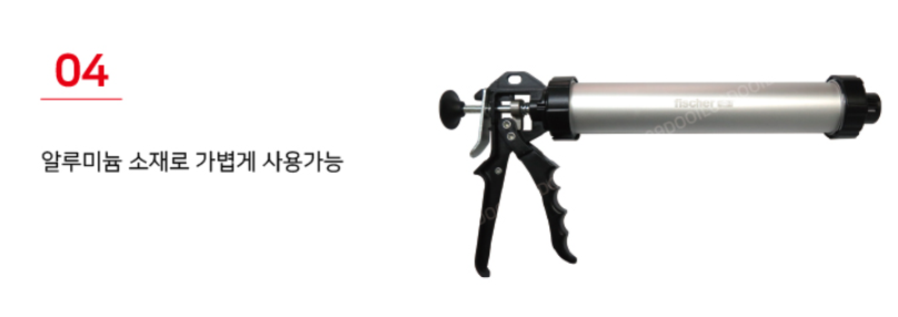코킹 작업 외벽 방수 아파트 누수 파워 건 베란다 창틀 소시지 건물 덴마크 : 꿈나무몰