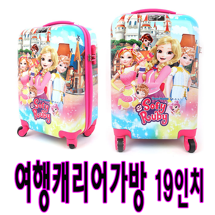 여행 바퀴 가방 캐리어 19인치 소피루비 왕국캐리어 : 짜장마루