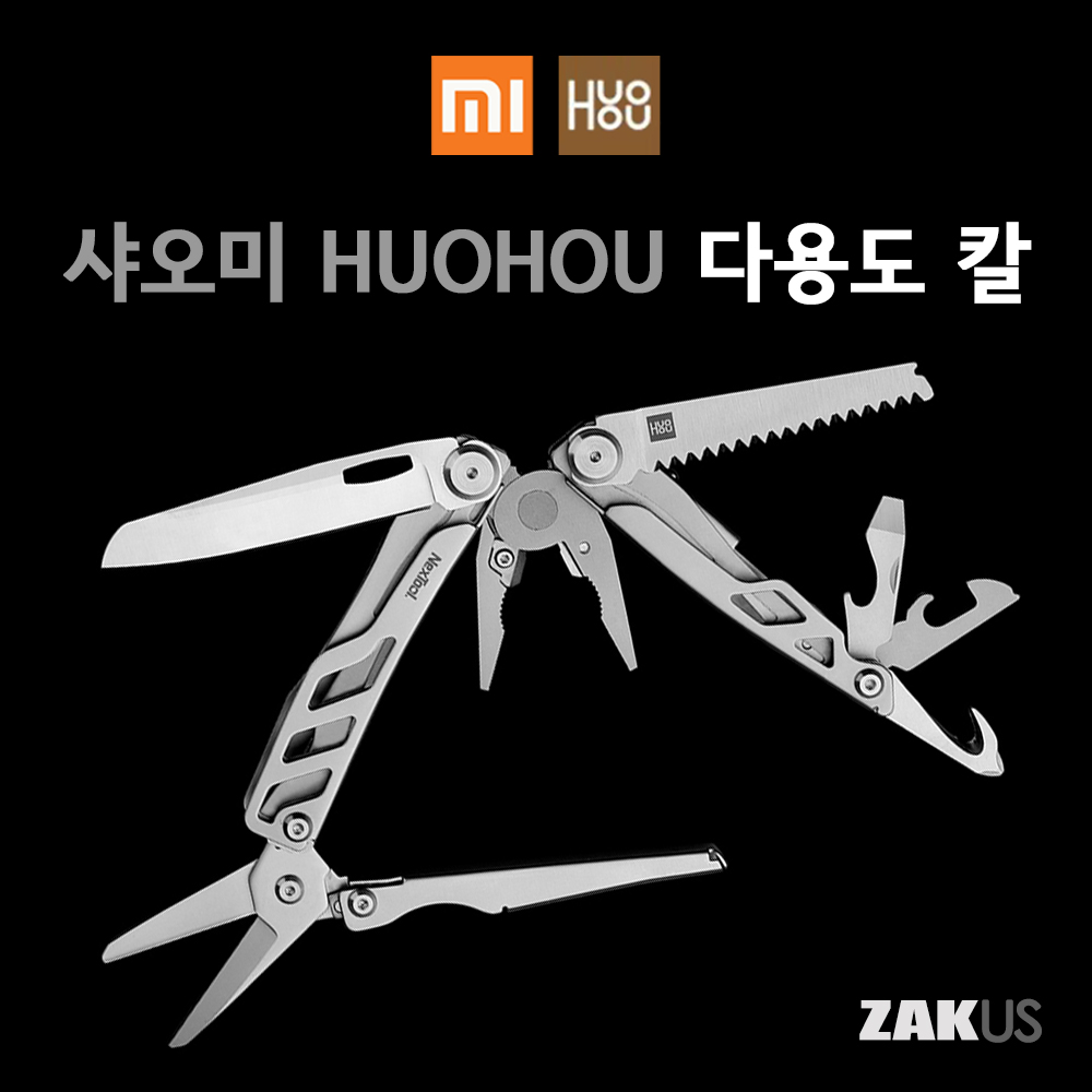 [샤오미유핀] HUOHOU 멀티 15종 고품질 다용도 칼 미니 맥가이버칼 캠핑용 등산용 휴대용 가위 드라이버 펜치 톱 : 자쿠스샵