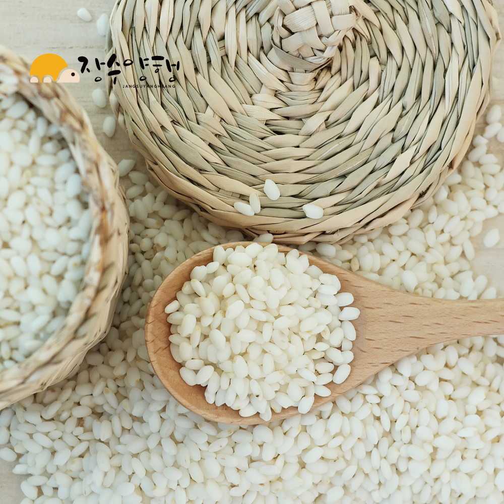 [장수양행] 찹쌀 800g 2024 : 장수양행