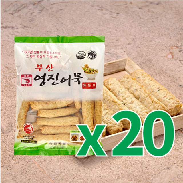 [부산어묵 영진어묵] 야특보 20봉 세트 : 영진어묵