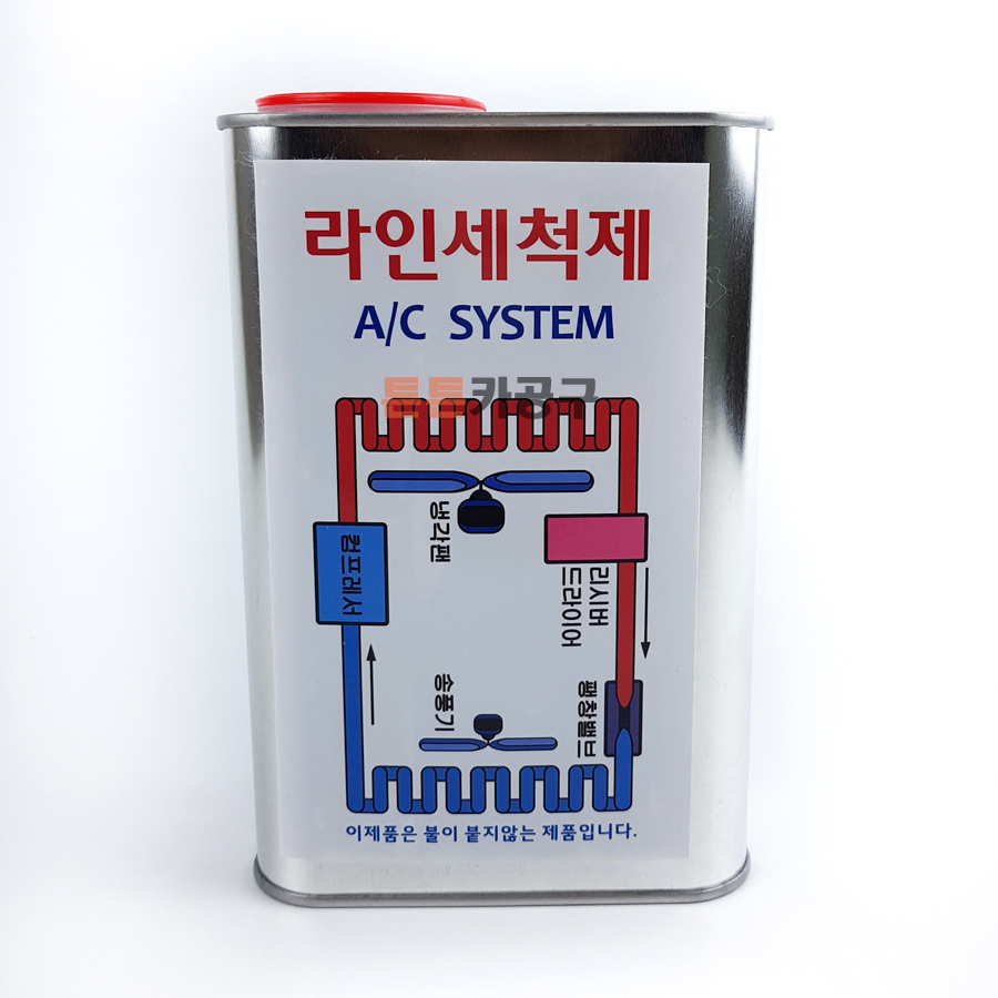 에어컨 라인세척제 에어콘 클리너 시스템 세정제 : 튼튼카공구
