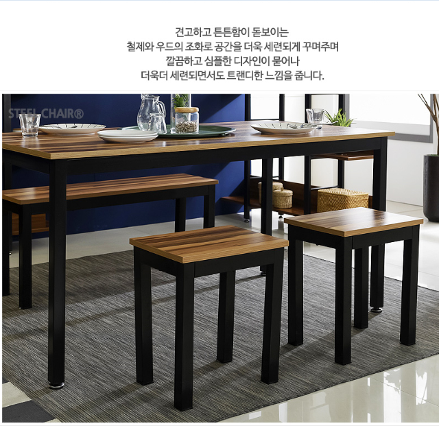 1인용 카페 의자 식탁의자 스툴 우드 튼튼 철제 깔끔한 원목의자 음식점 업소용 책상 간이 : 틈새몰