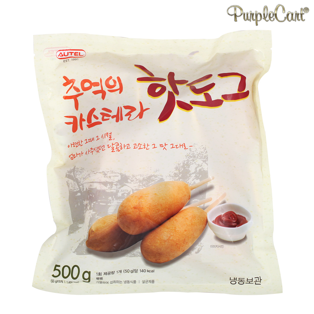 오뗄 추억의 카스테라 핫도그 500g (50gX10ea)  분식 옛날핫도그 : 퍼플카트