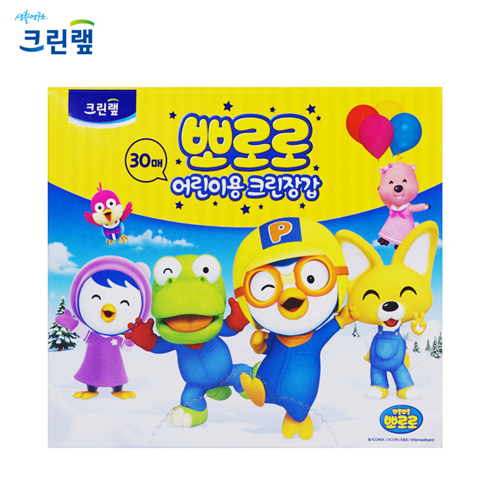 크린랲 크린 장갑 위생 비닐 어린이용 30매 : 성실한오피스