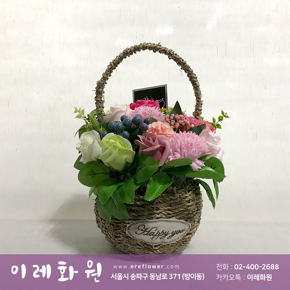 어버이날 감사 선물용 조화 01 : 이레화원