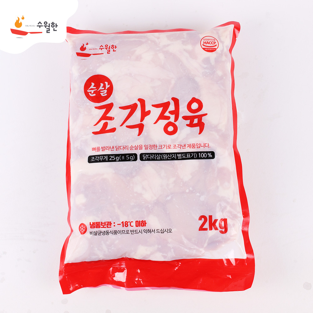 닭다리 순살 조각정육 2kg : 수월한