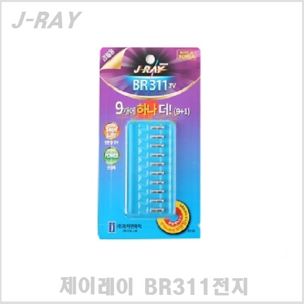 제이엔제이 전자케미BR311리필용 전지밧데리 (10개 덕용전지)국산밧데리 : 낚시이야기닷컴