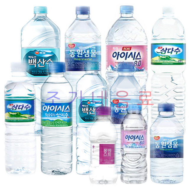 생수/물/삼다수 백산수 크리스탈300ml 500ml 1L 2L/유통기한 긴 제품/무료배송 : 조가네음료