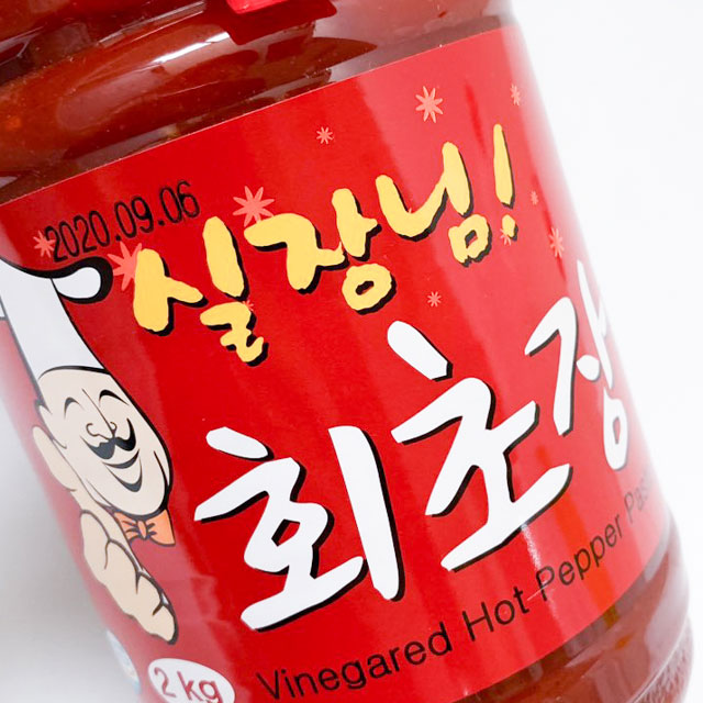 [움트리] 실장님 회초장 2kg : 마켓투고