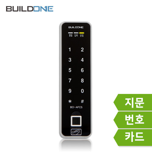 빌드원 카드리더기(BO-AFC5)카드/단독형)블랙 / 지문인식+카드+비번 / 출입통제 / 도어락 / : 엔에스테크