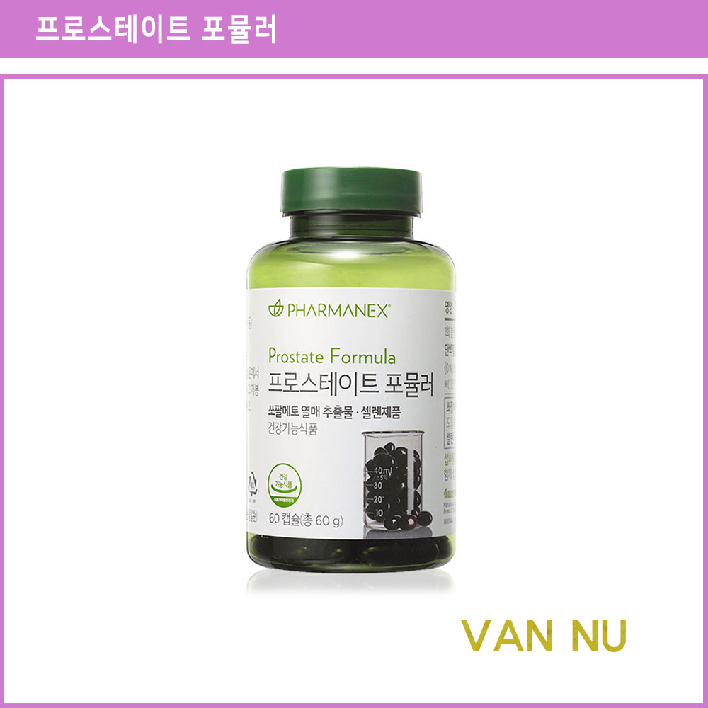 뉴스킨 파마넥스 프로스테이트 포뮬러 : 반뉴