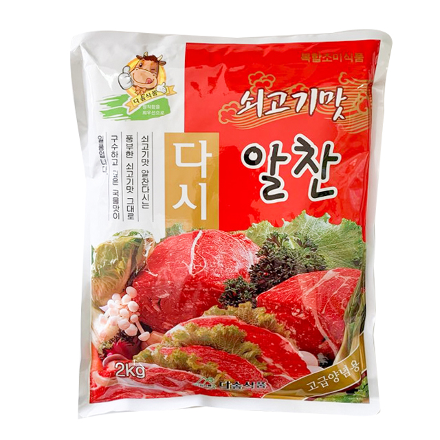 [다솜식품] 쇠고기맛 알찬다시 2kg : 마켓투고