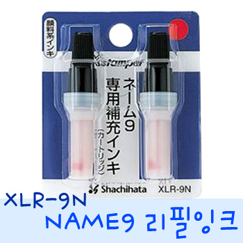 일본 사치하타 최신수입 도장 잉크 리필잉크 충전 XLR 트로니스 트로니스탬프 : 사치하타 트로니스탬프