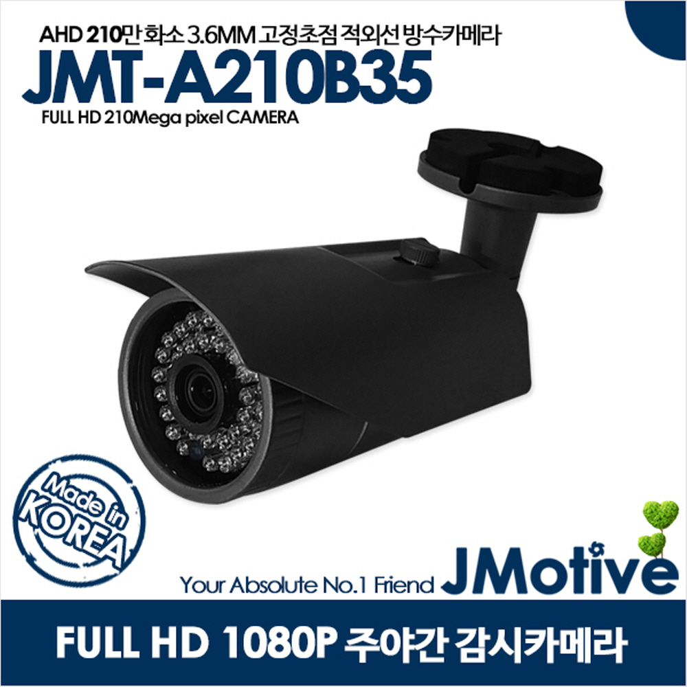 제이모티브 JMT-A210B35 : 씨앤아이몰