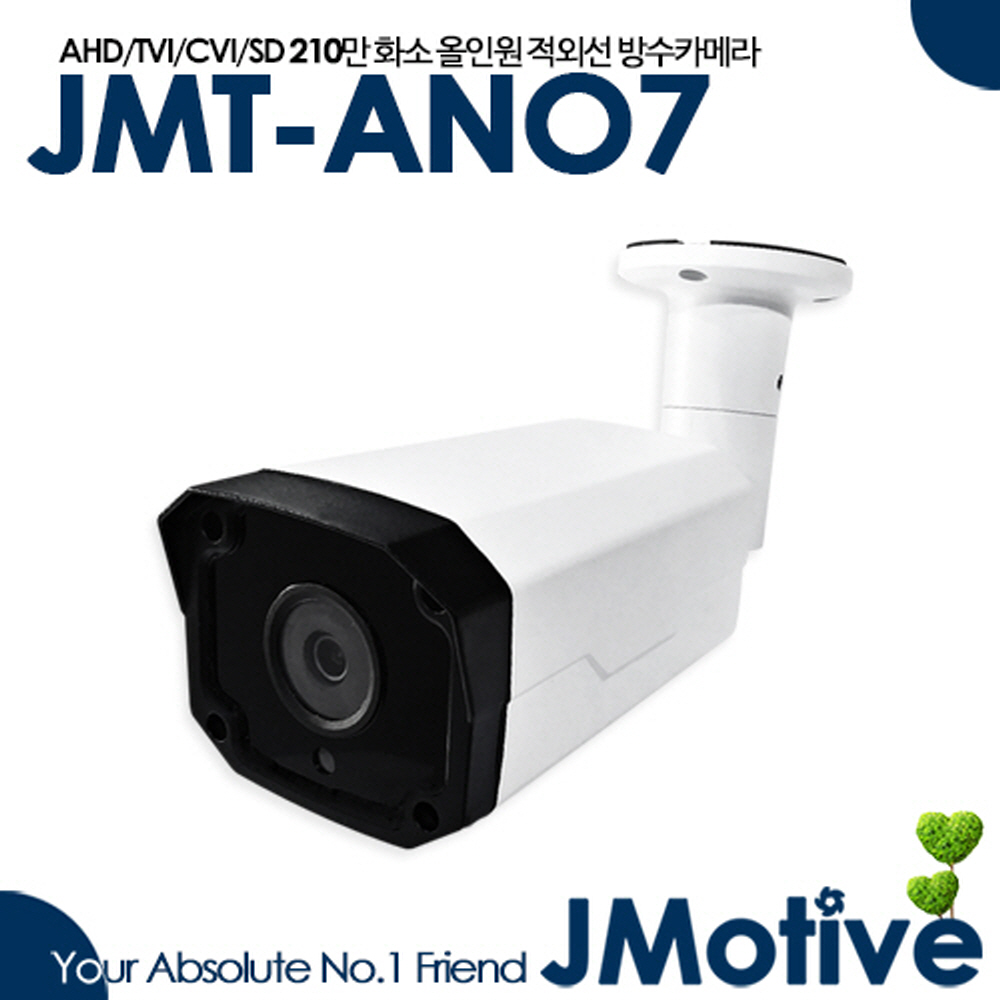 제이모티브 JMT-ANO7 : 씨앤아이몰