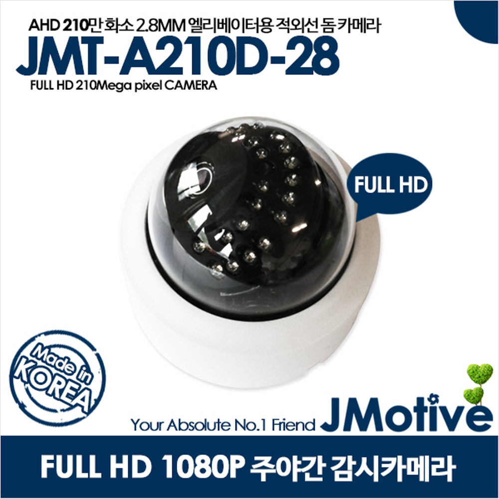 제이모티브 JMT-A210D-28 : 씨앤아이몰